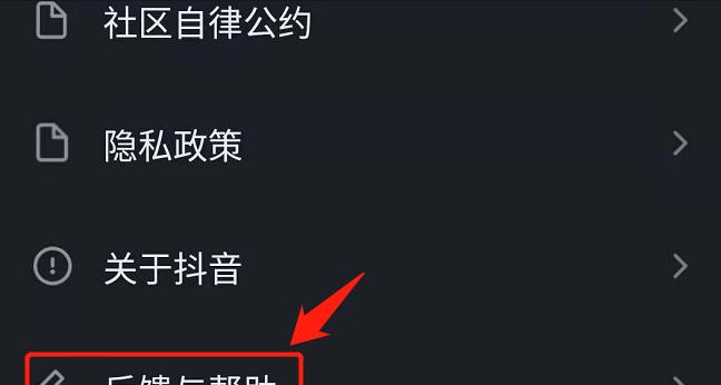 抖音0播放，如何解决（探究抖音视频无法播放的原因以及解决方法）