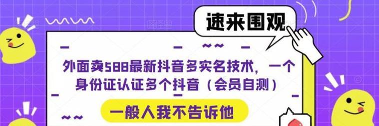 抖音1-60级等级价格对照表大揭秘（了解抖音等级价格）