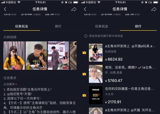 抖音1000个粉丝可以干什么（探讨新手抖音达人如何利用1000个粉丝做出大事）