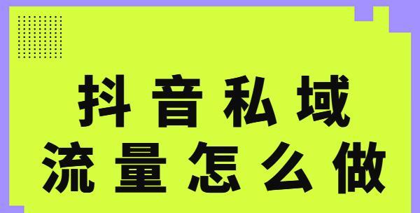 抖音30元上热门后悔了怎么退款（如何申请抖音热门服务退款）