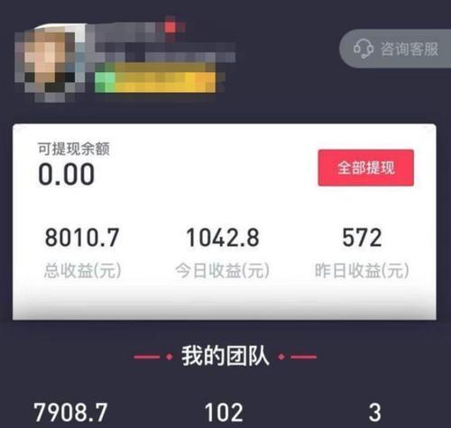 抖音800万粉丝一天收入究竟有多少（揭秘抖音名人的日常收入）