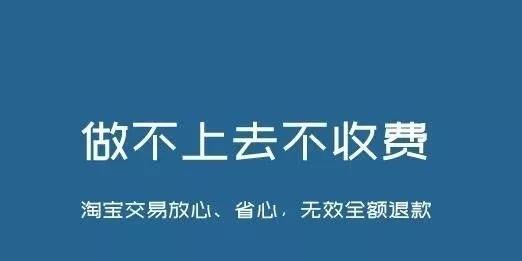 如何快速将网站排名优化至百度首页（百度SEO优化技巧和策略分享）