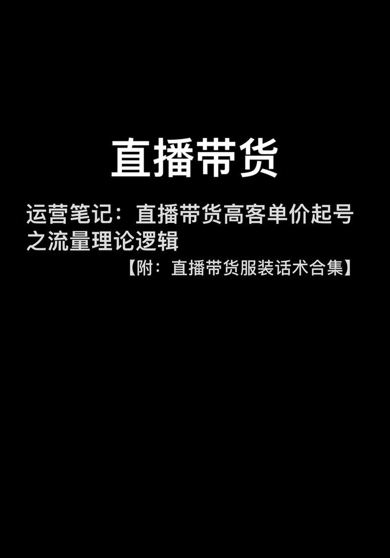 抖音UV价值和客单价到底有没有区别（揭开抖音UV价值的真面目）