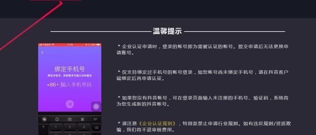 抖音CCr处罚冻结资金，解冻需要多久（揭秘抖音CCr处罚机制及资金解冻攻略）