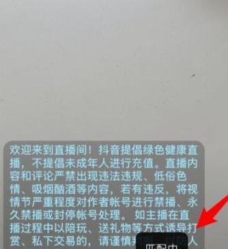 揭秘抖音PK分数看不见的原因（学会这些技巧）