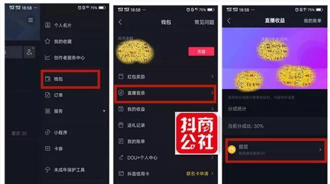 抖音PK分数算钱，你知道吗（了解抖音PK分数算钱的方法）