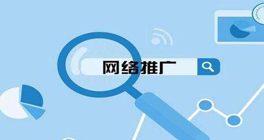 百度SEO排名优化必备技巧（提高百度搜索引擎排名的15个有效方法）