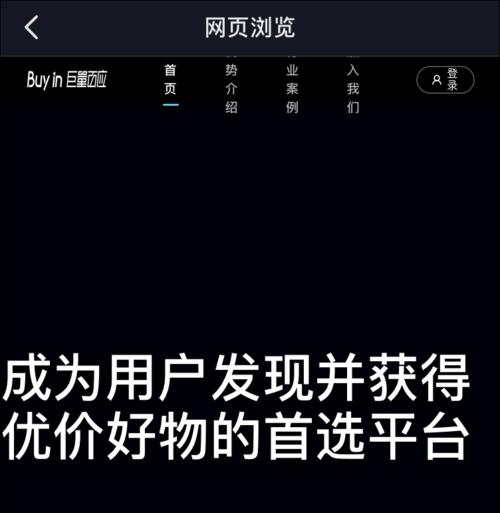 抖音被封号不能带货（探究抖音带货禁令的起因和影响）