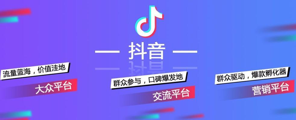 抖音币是什么（了解抖音币的用途和兑换方式）