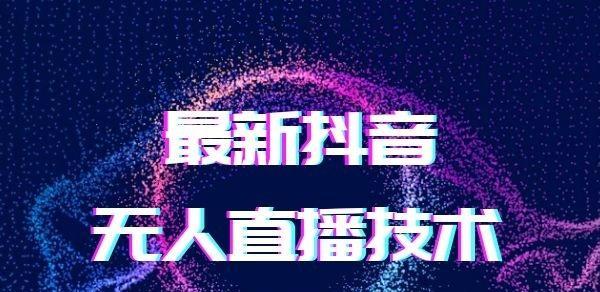 抖音视频不直播也能赚钱吗（抖音视频内容创造方式及赚钱技巧详解）