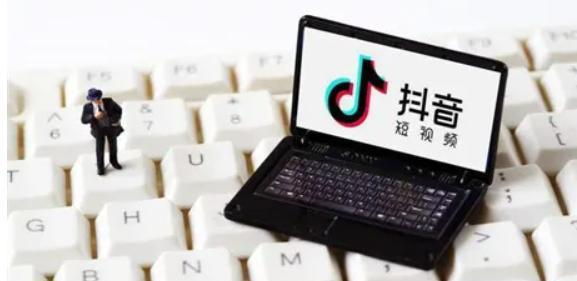 抖音不直播也能赚钱的10种方法（学会这些方法）