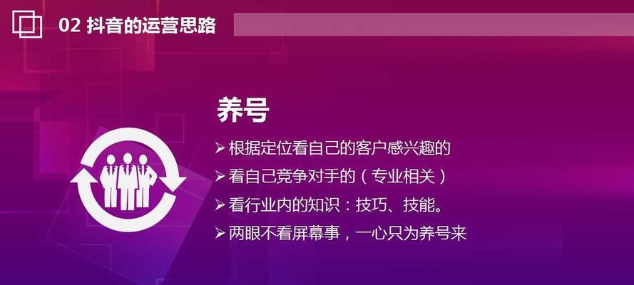 掌握H标签优化技巧，提高网页排名（从语义化到层级结构）