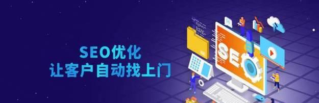 Java实现SEO优化提高网站运行效率的方法（优化网站性能）