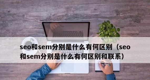 降低SEM转化率的10种有效方法（提高ROI的关键）