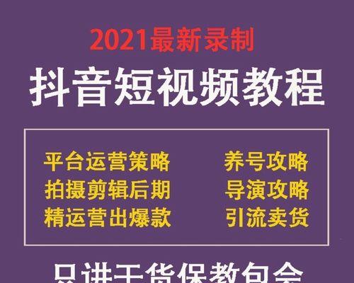 抖音确认收货时间揭秘（多久才能确认收货）