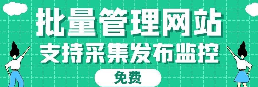 如何成为高效的SEOer（从动嘴到动手）