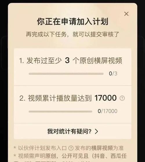 抖音视频播放量与收益的关系剖析（探讨抖音平台的播放量与收益机制）