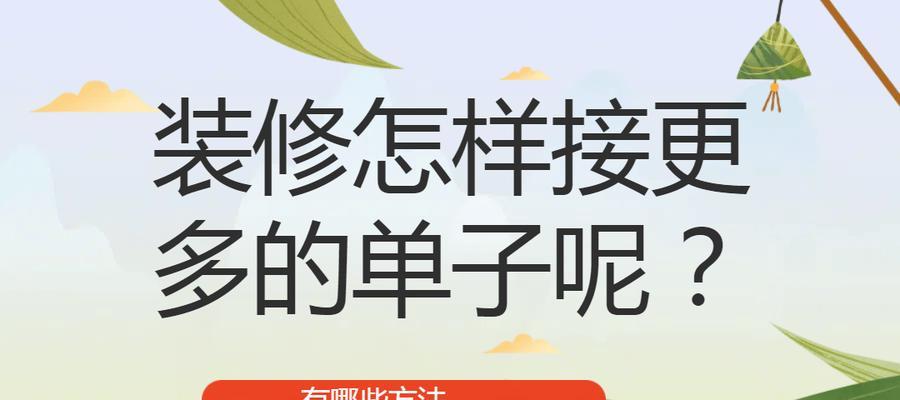 SEO白帽快排技术（掌握快速提高网站排名的技巧）