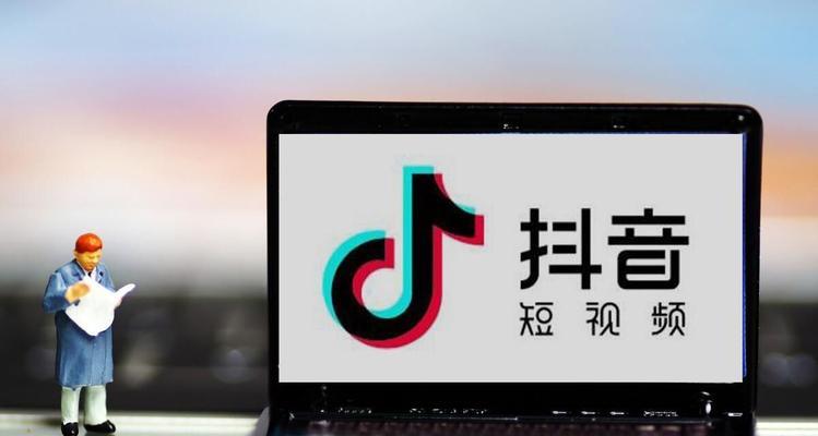 抖音开播面部识别是如何实现的（探秘抖音开播面部识别技术）