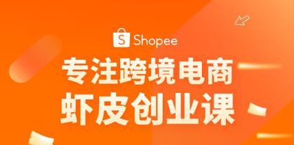 SEO短线优化和SEO优化必做步骤（了解SEO短线优化的原理和实施步骤）