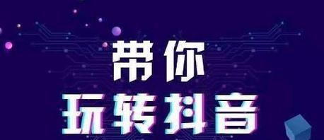 如何改名字吸引更多抖音粉丝？