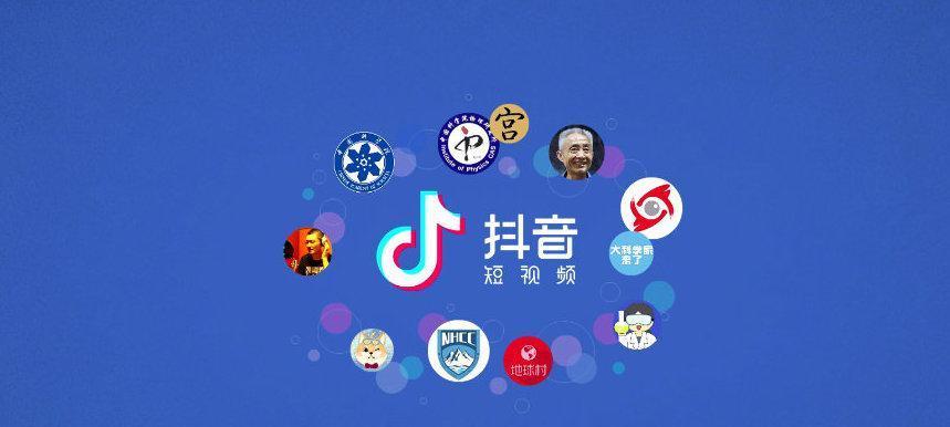 抖音巨量百应的实现和应用（探讨抖音巨量百应的技术原理和商业价值）