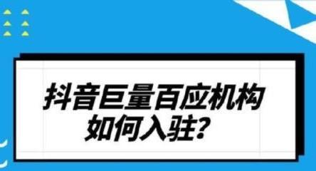 如何合理出价抖音巨量千川（掌握出价技巧）