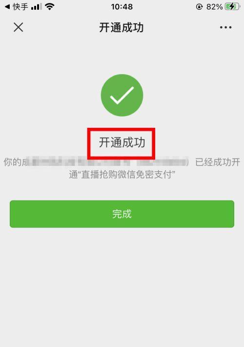 如何通过布局提升排名（掌握密度与位置优化技巧）