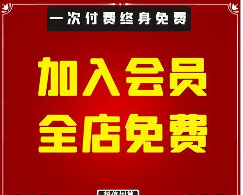 抖音开店条件全面解析（如何在抖音开店成功营销）