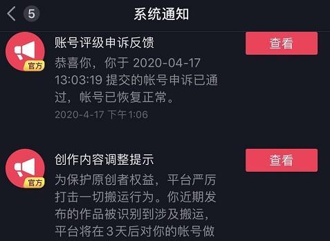 如何注册抖音开放平台（详细介绍如何注册为主题写1个文章的步骤和要点）