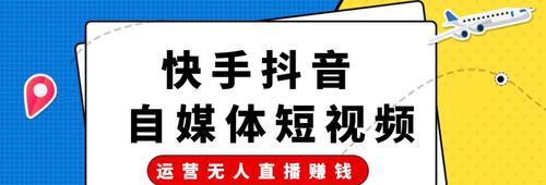 抖音快手，哪个人流大（数据分析揭秘短视频平台用户流量情况）