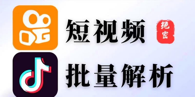 揭秘抖音联盟精选入口的玩法与技巧（如何在抖音联盟精选入口中获得更多曝光与流量）