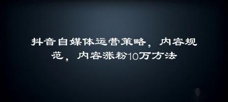 抖音连续点赞被限流，如何恢复（限流原因）