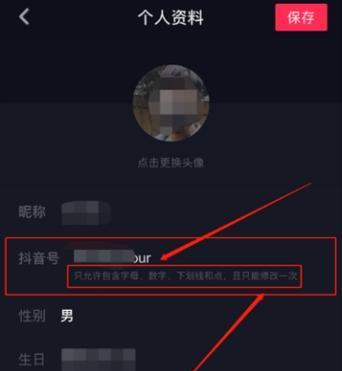 抖音连续点赞会被限流吗（小心频繁点赞）