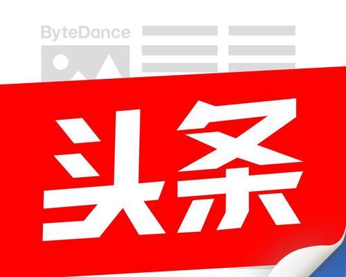 提升百度SEO排名的实用技巧（从选择到网站优化）