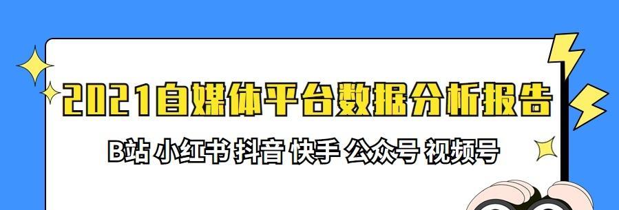 抖音商家入驻条件详解（了解这些条件）