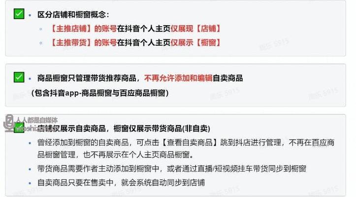 抖音商家退店后还能联系吗（解决抖音商家退店后无法联系的疑惑）