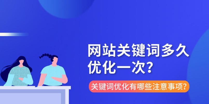 SEO如何改变我的生活（从更高的搜索排名到更多的客户）