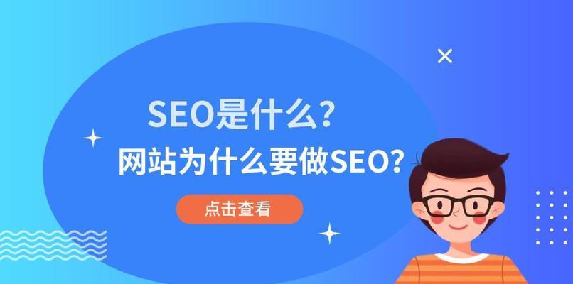 SEO发布外链技巧：提高网站排名的有效途径