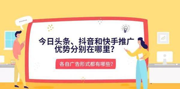 抖音商品卡免佣，轻松开启全民创业之路（报名指南及使用技巧）