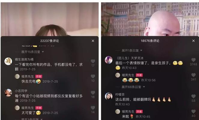 揭秘成功的宝妈们为什么在抖音上走红（揭秘成功的宝妈们为什么在抖音上走红）