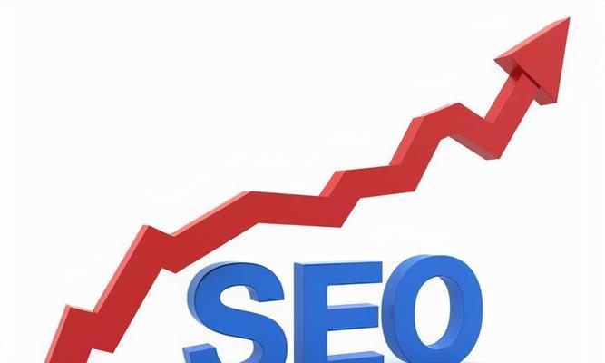 如何优化文章的SEO（掌握研究、标题优化和内容质量）