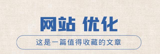 SEO公司排名需要长期观察（为什么需要长期观察及如何进行观察与调整）