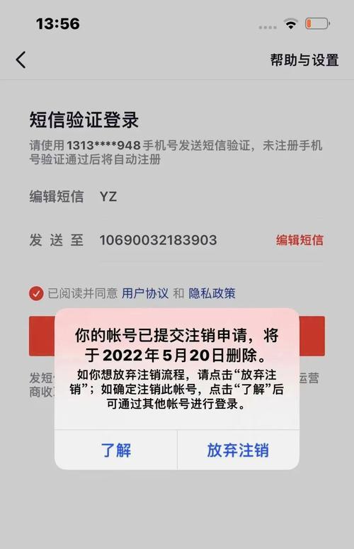 抖音实名号被封，如何解决（抖音实名号被封后）