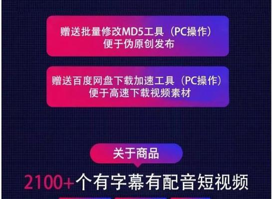 抖音视频播放量真的能带来收益吗（揭开抖音视频播放量的神秘面纱）