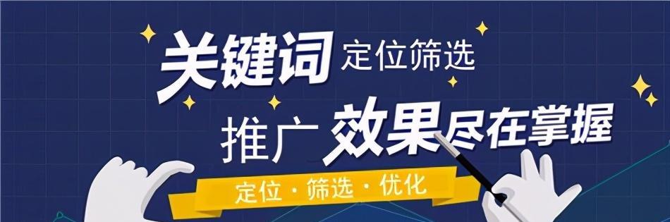 布局优化方案分享（打造高效可持续的SEO策略）