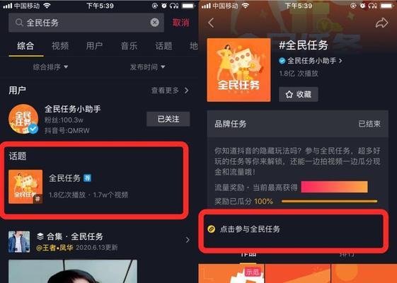 如何更好地管理抖音随身wifi和智能手表（防止网络安全和时间浪费）