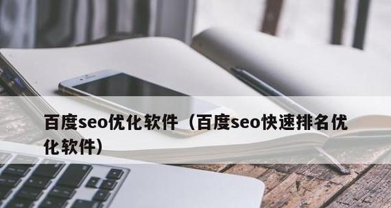 通过哪些方法可以实现SEO快速排名（通过哪些方法可以实现SEO快速排名）