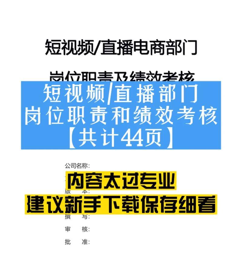 抖音提现手续费详解（从手续费率到提现方式）