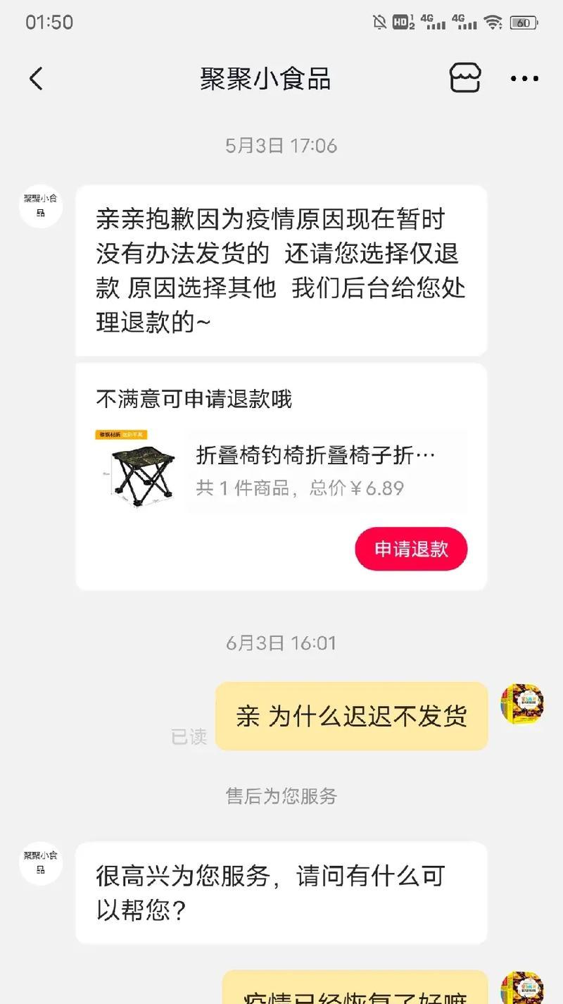 如何配置抖音团长优惠券，提高销售效果（详解抖音团长优惠券的使用方法和技巧）